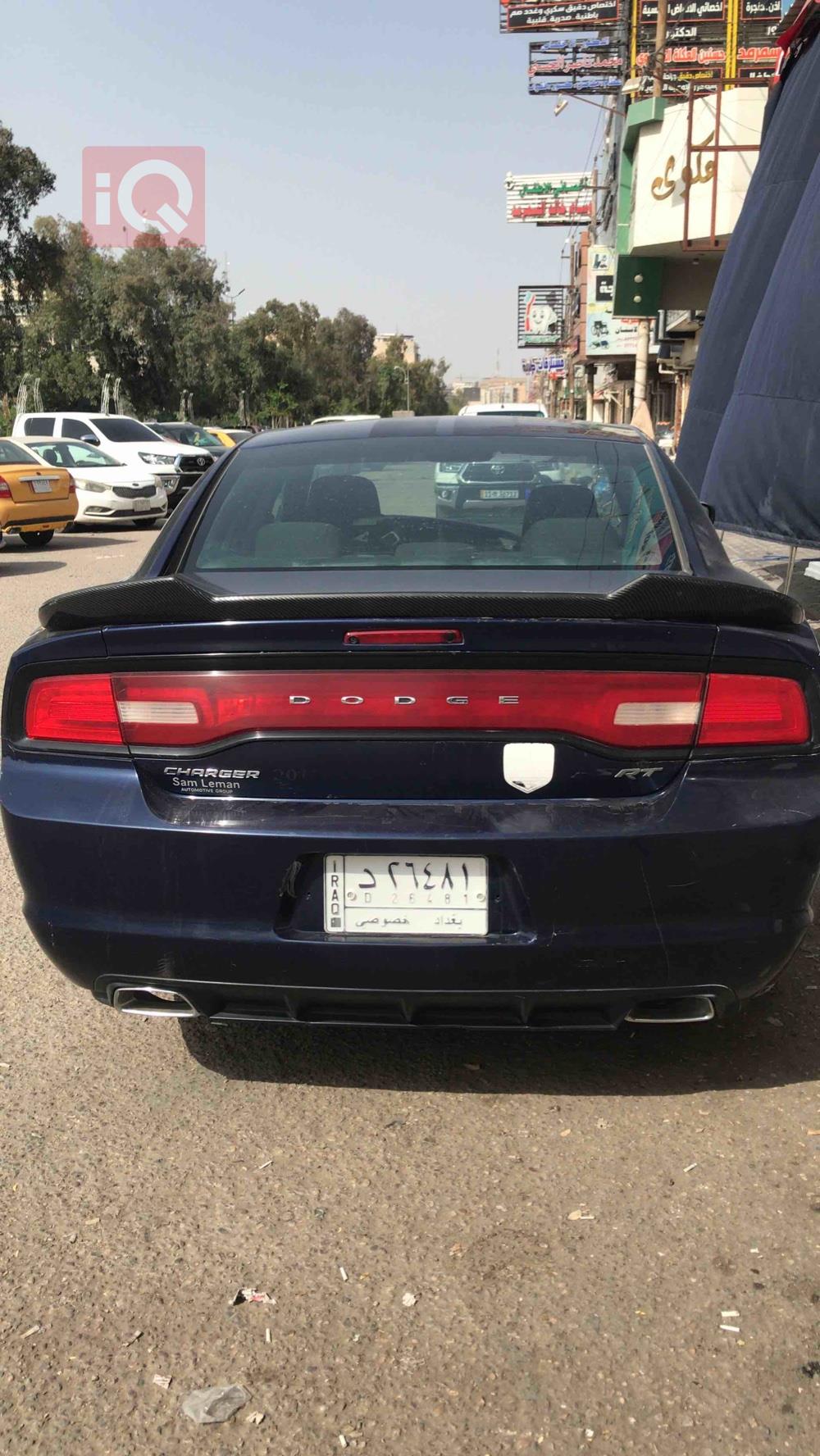 دۆج چارجەر